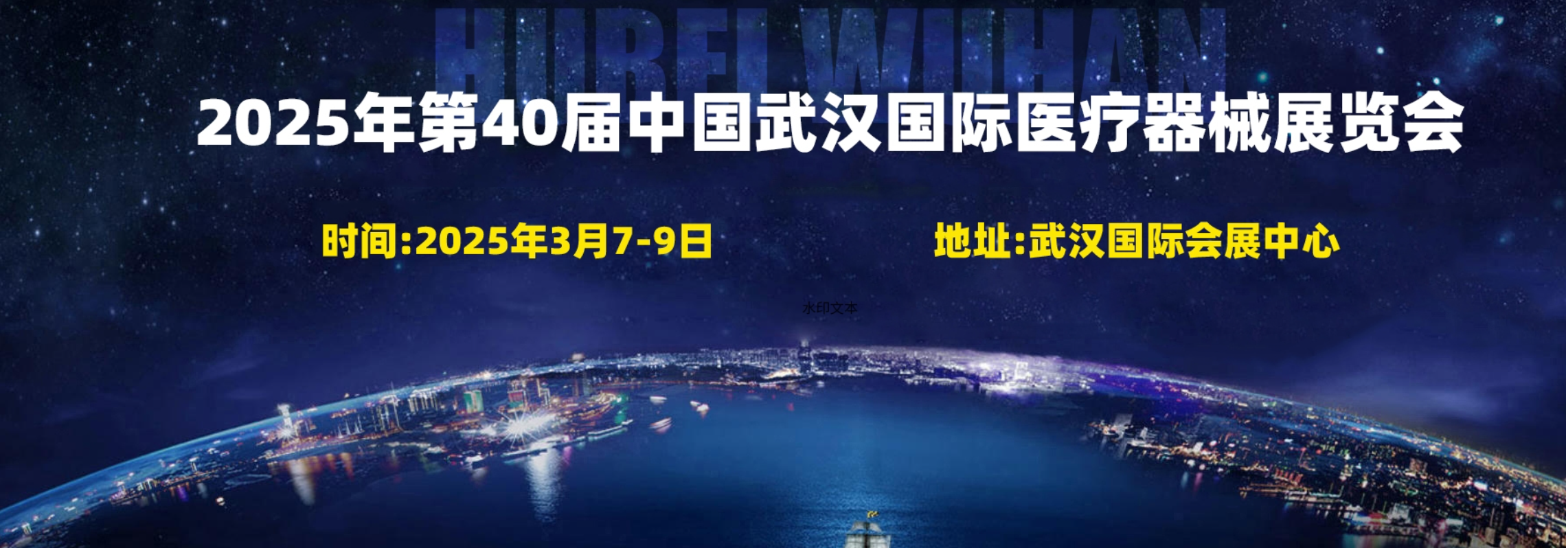 文章附图