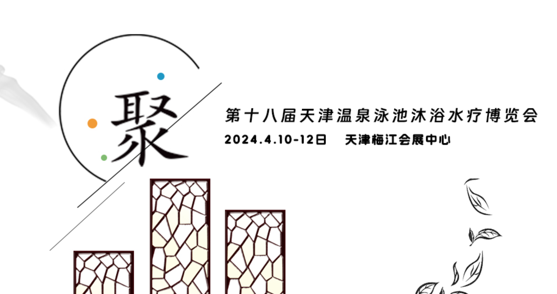 文章附图