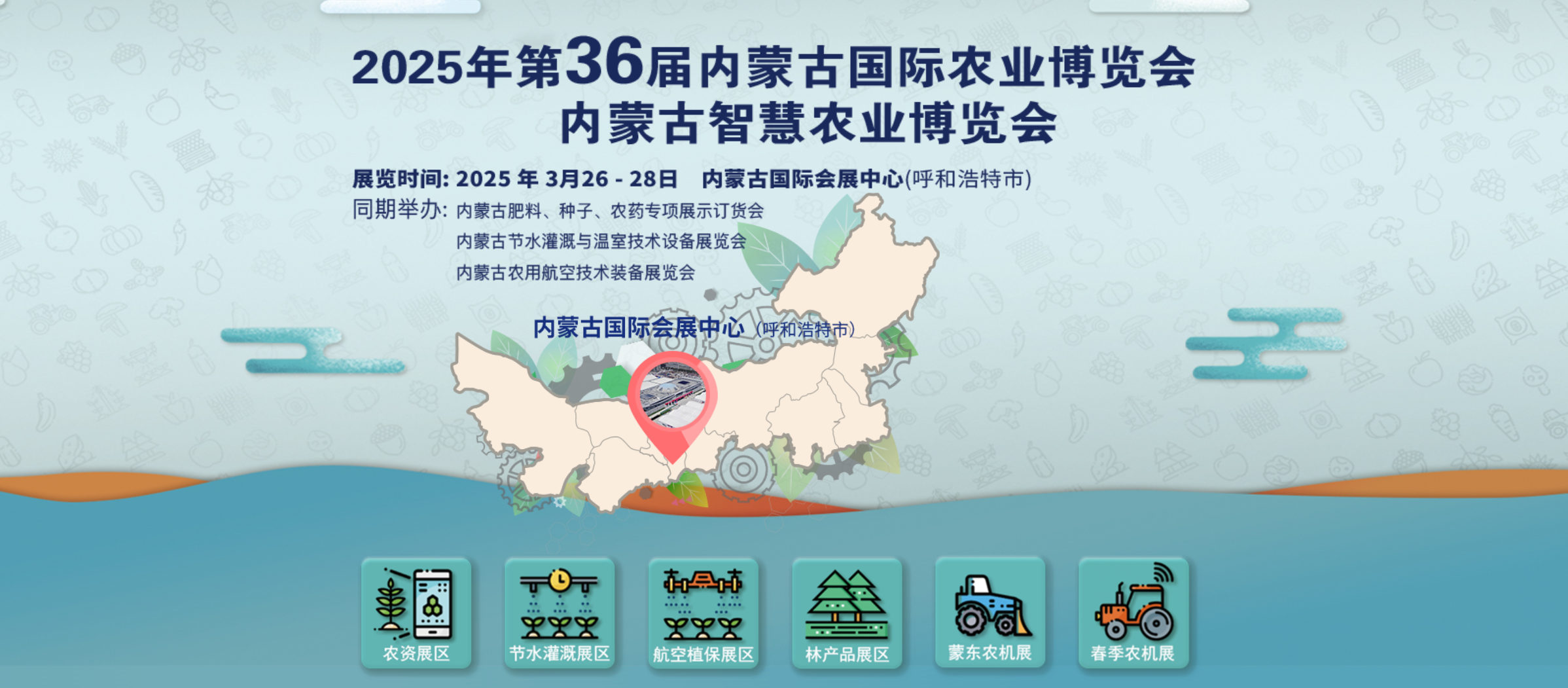 文章附图