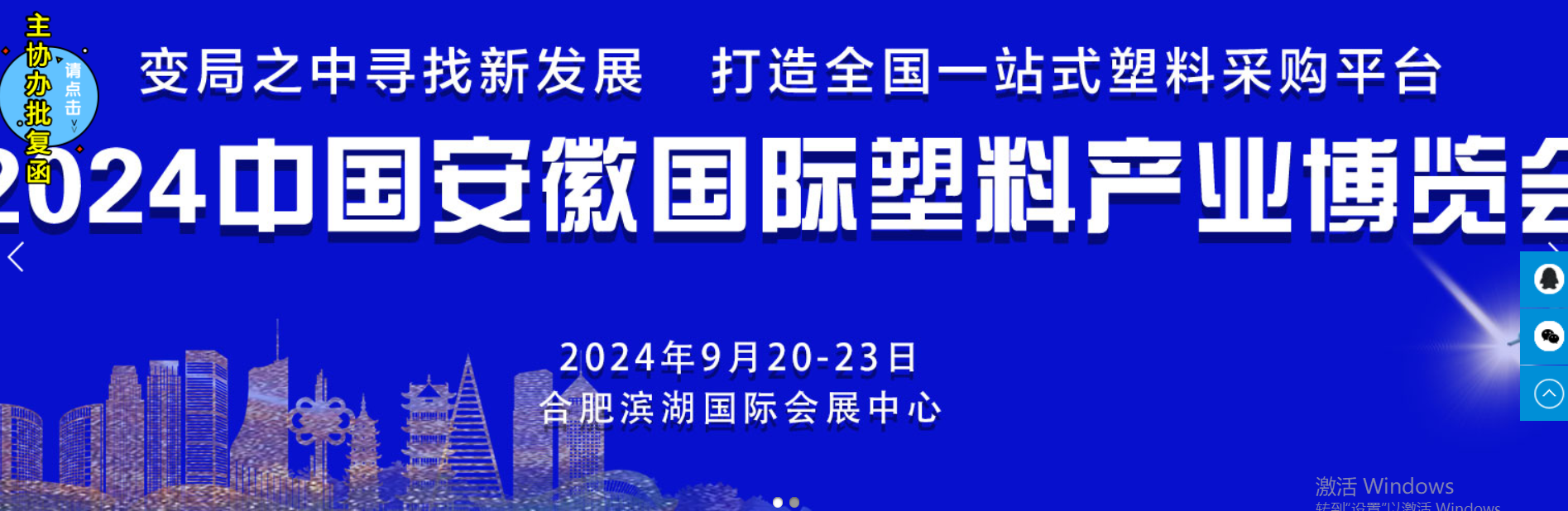文章附图