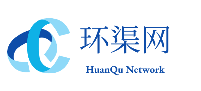 环渠会展
