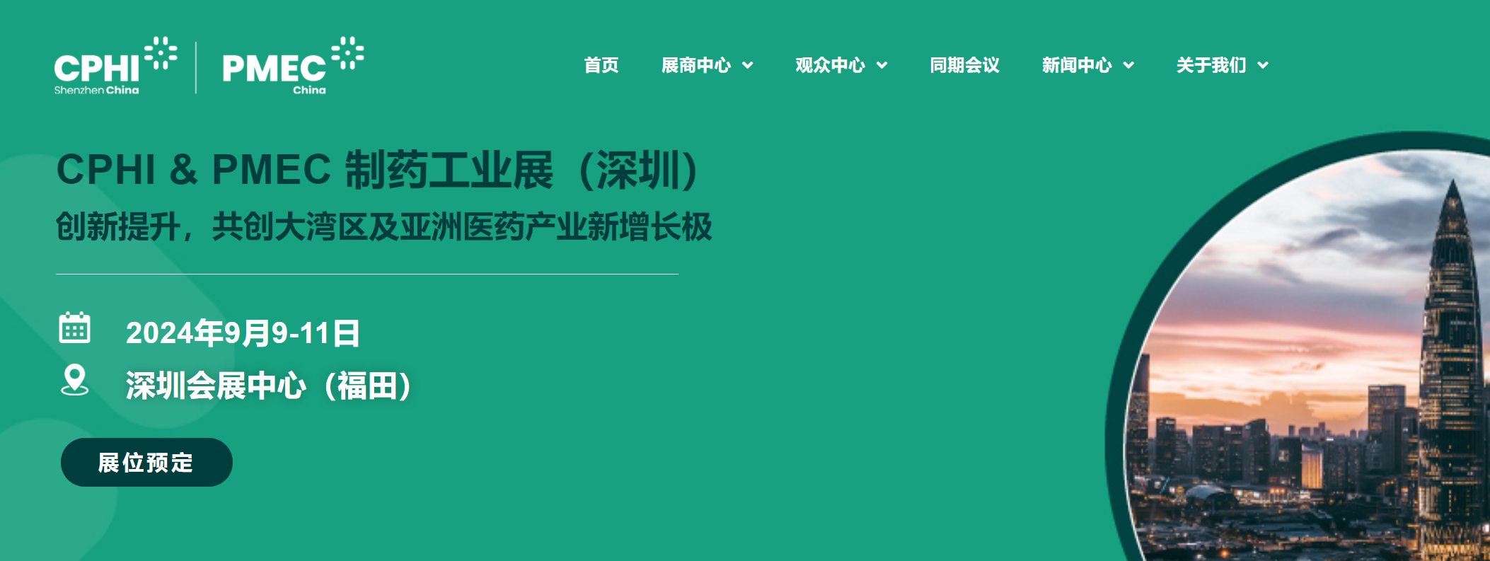 文章附图