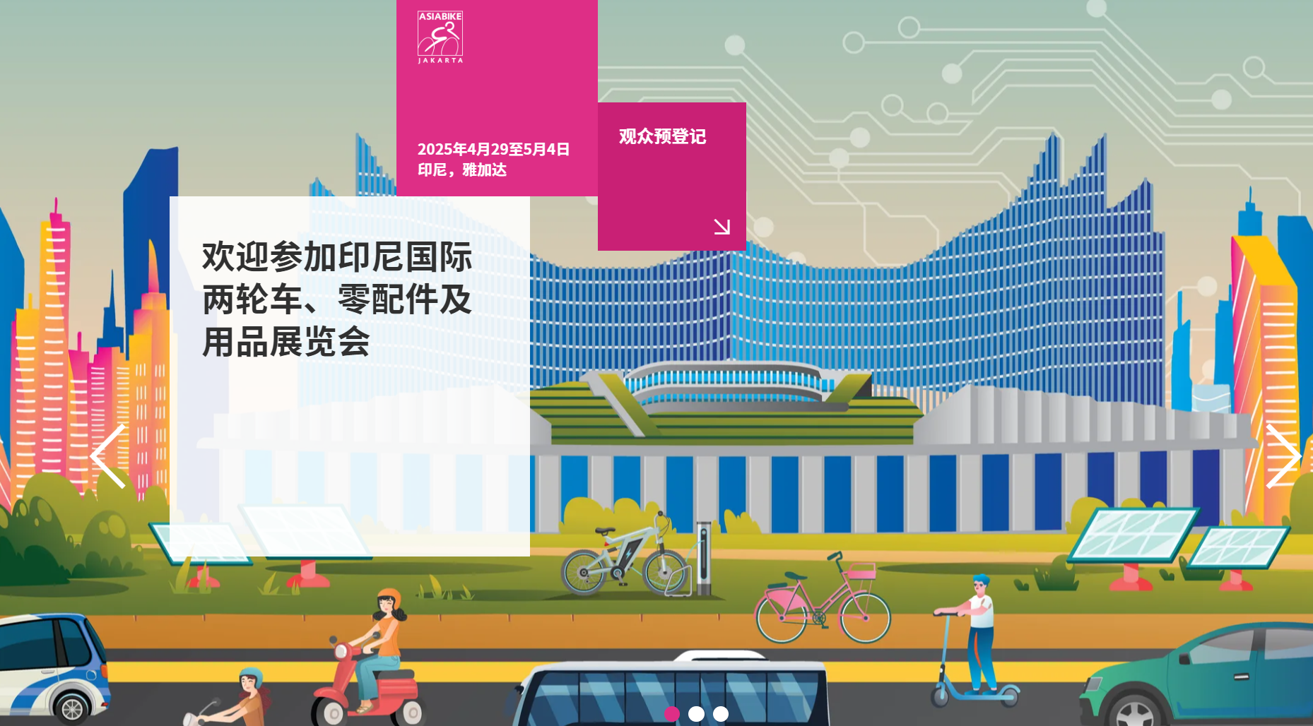 文章附图