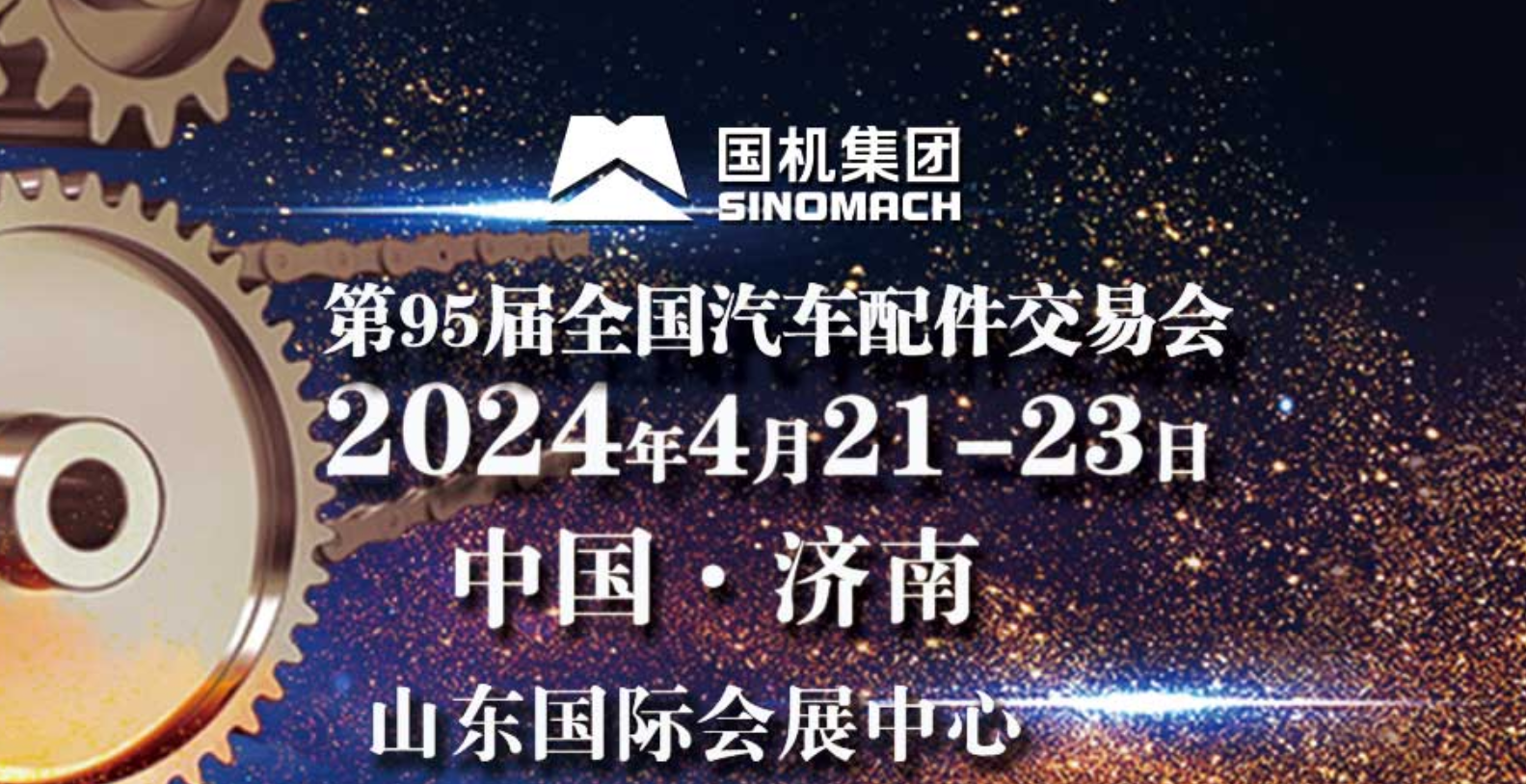 文章附图