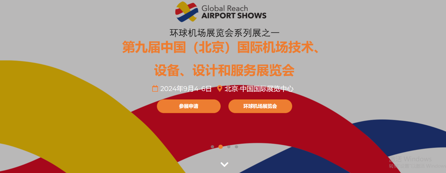 文章附图