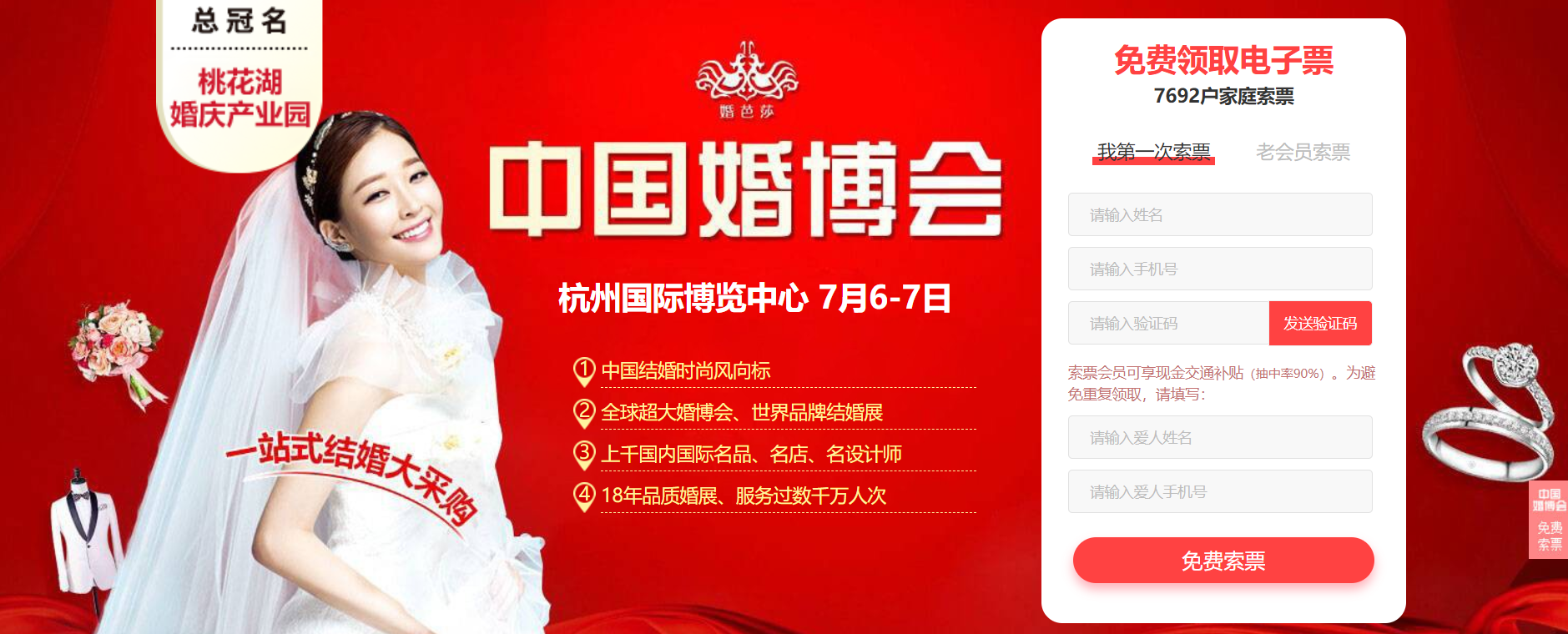 文章附图