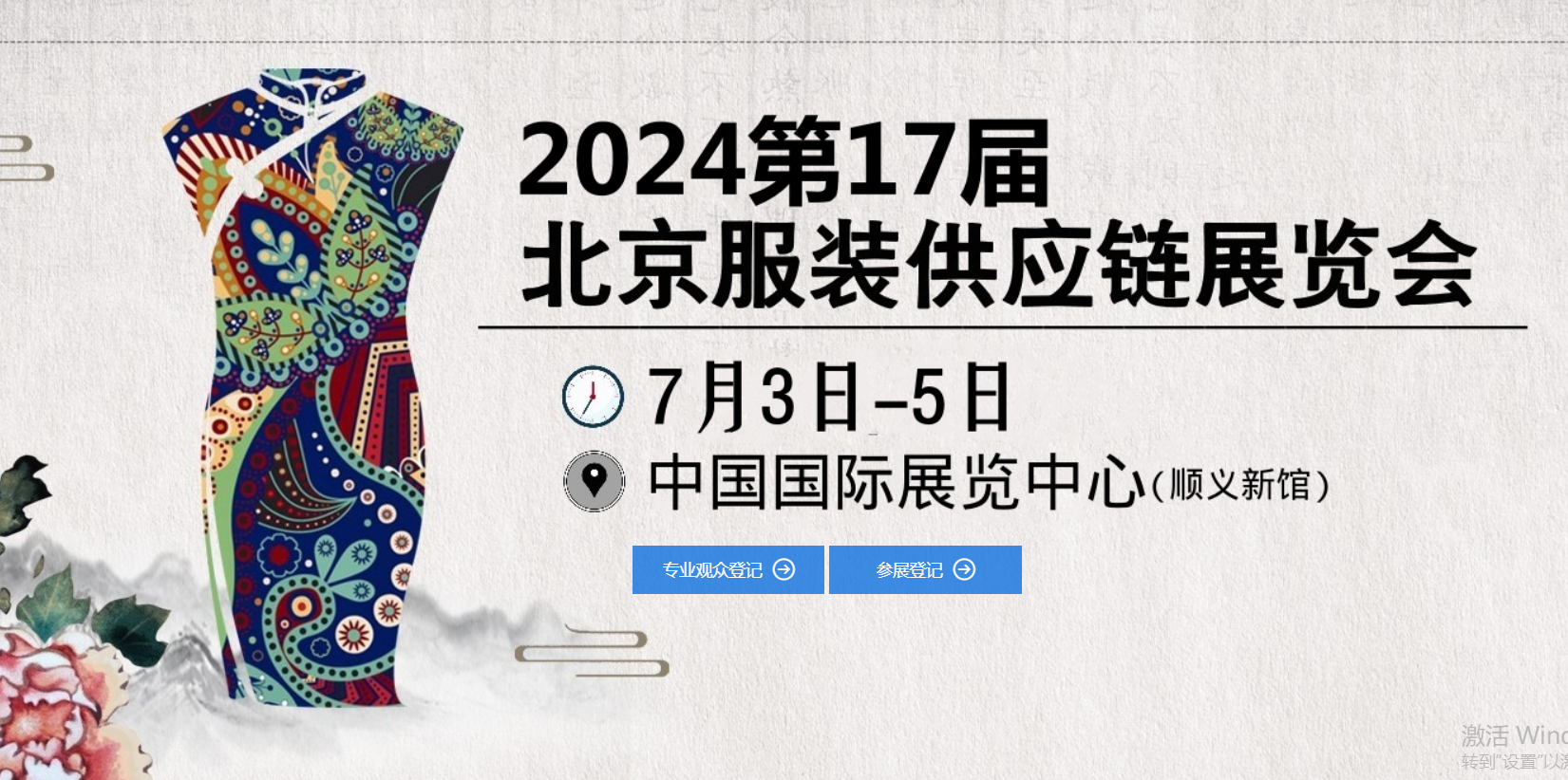 文章附图