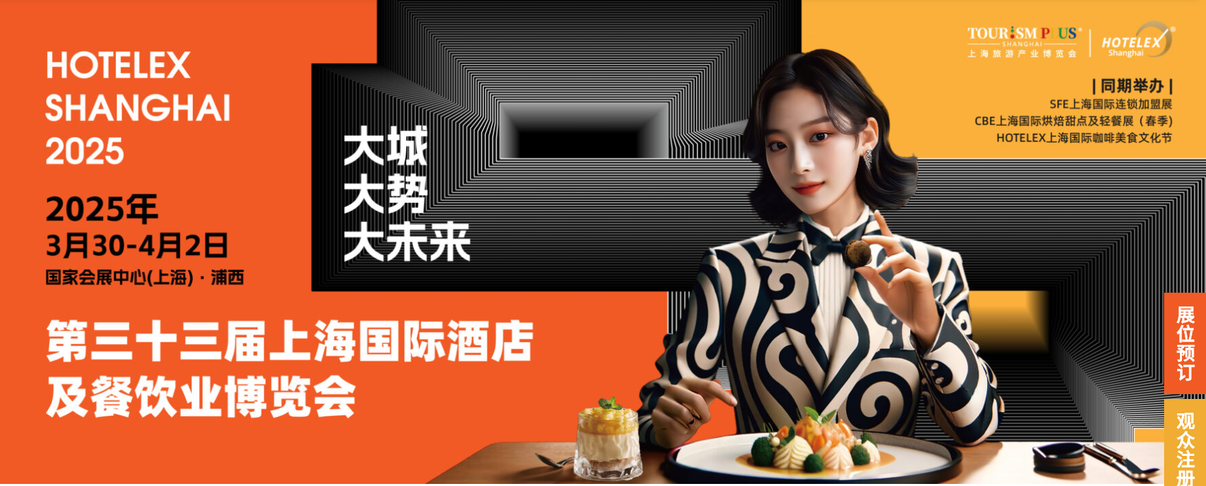 文章附图