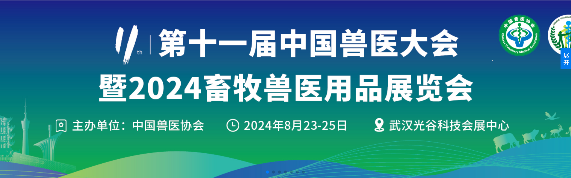 文章附图