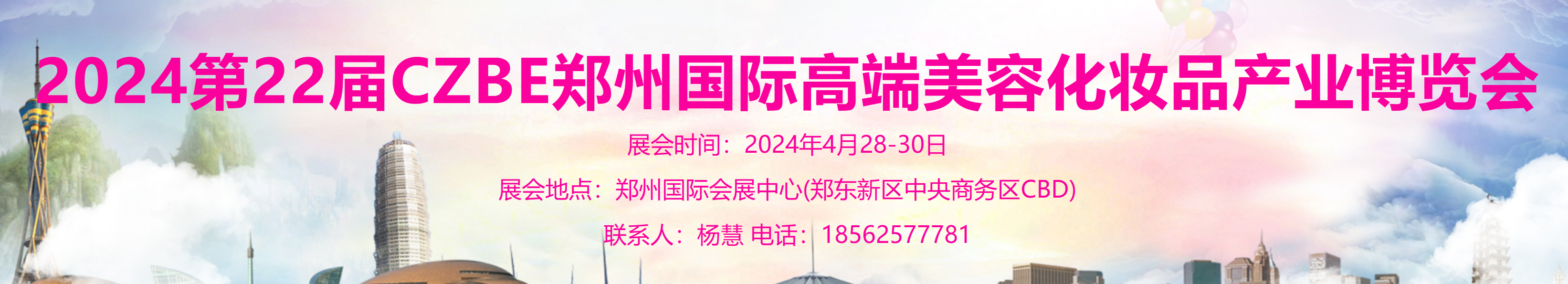 文章附图