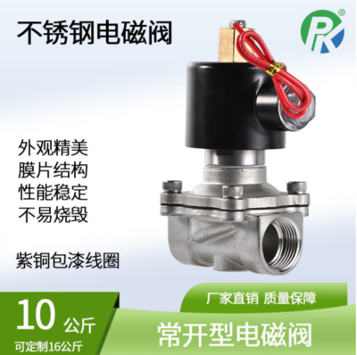 浙江浦科阀门有限公司