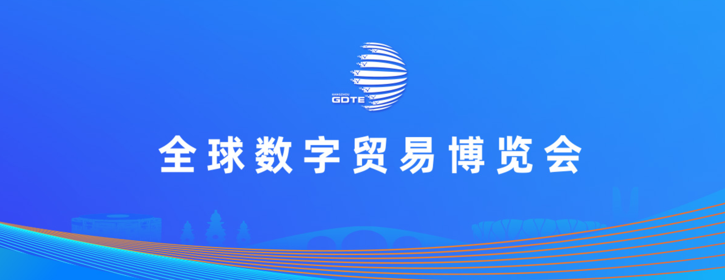 文章附图