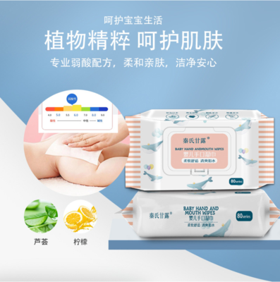 山东斌洁卫生用品有限公司