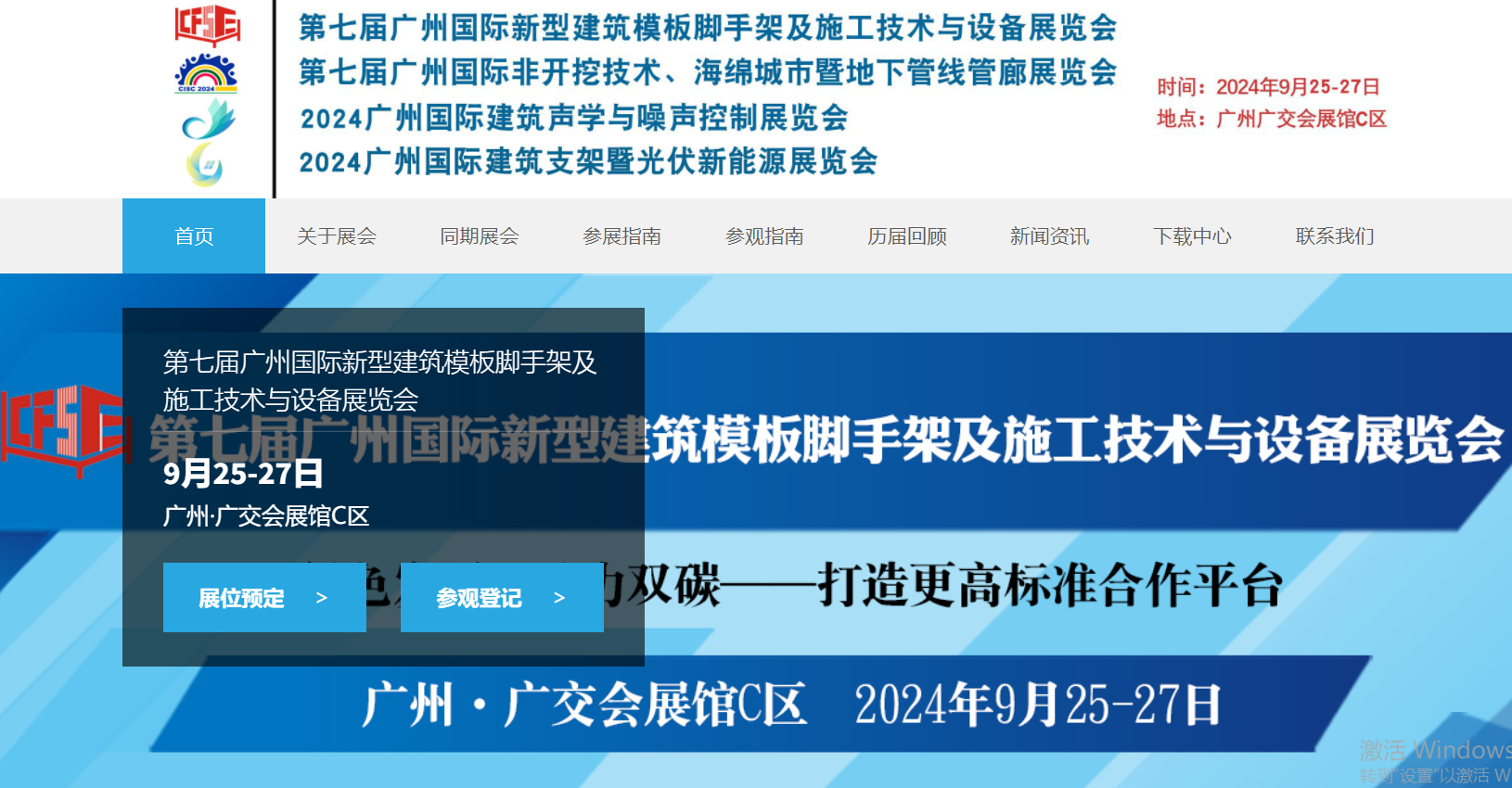 文章附图