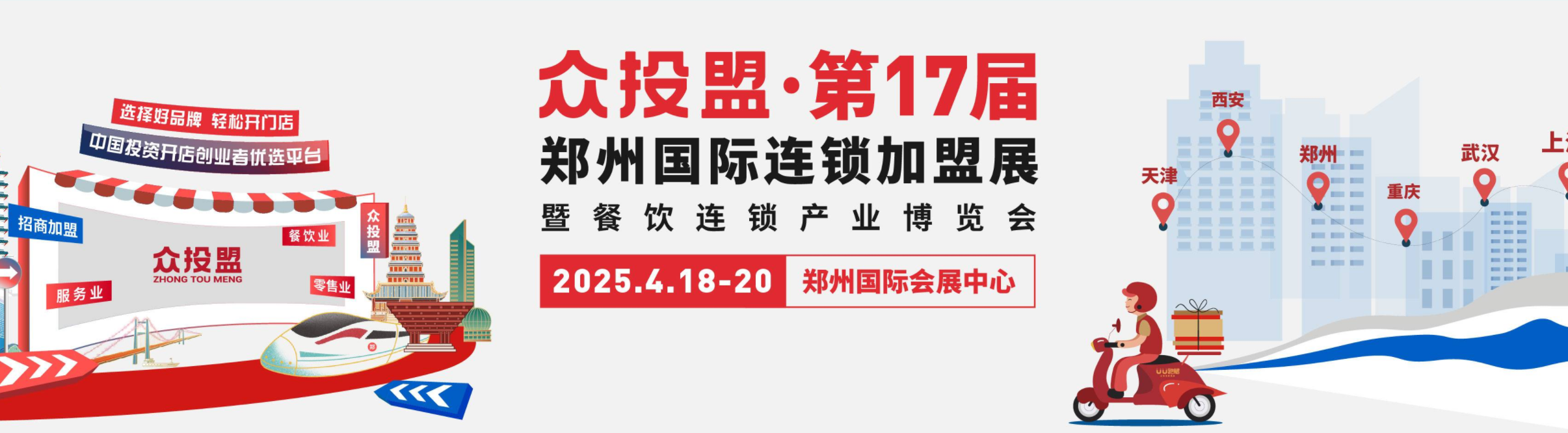 文章附图