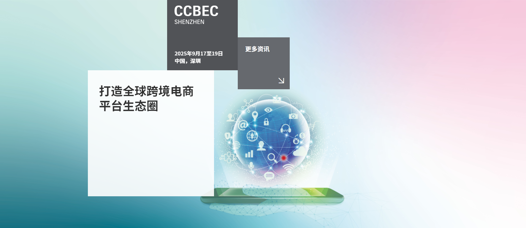 文章附图