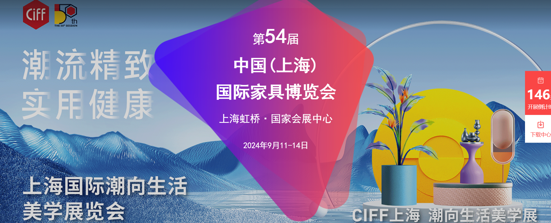 文章附图