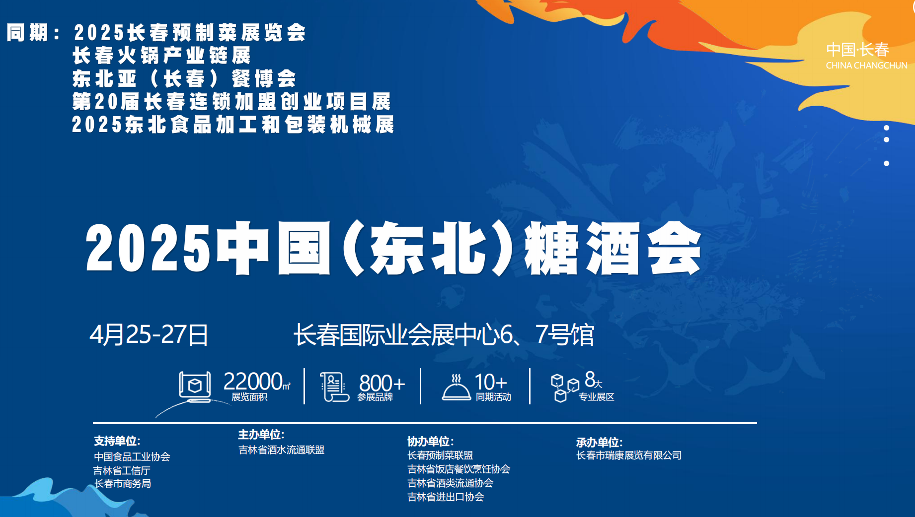 文章附图