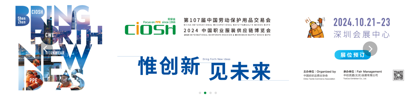 文章附图