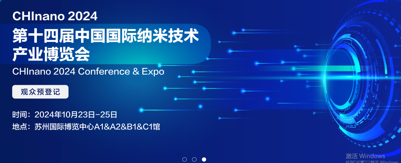文章附图