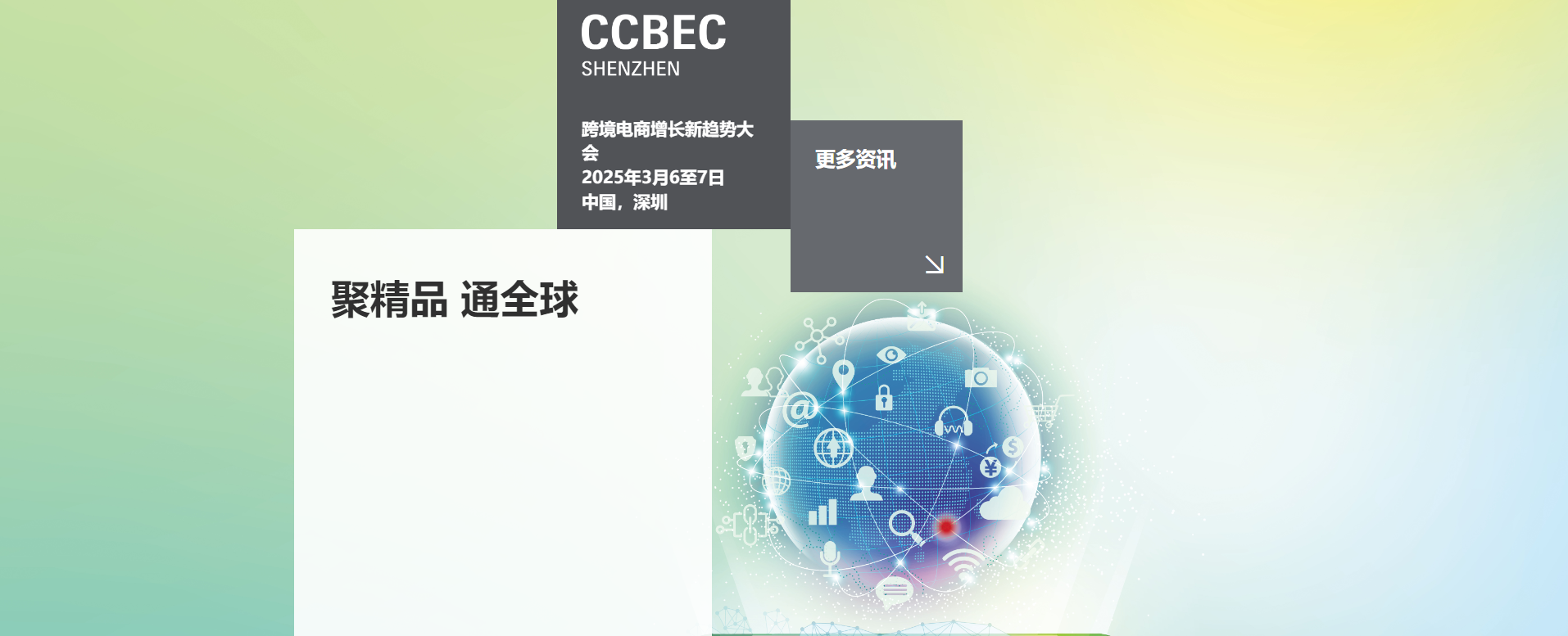 文章附图