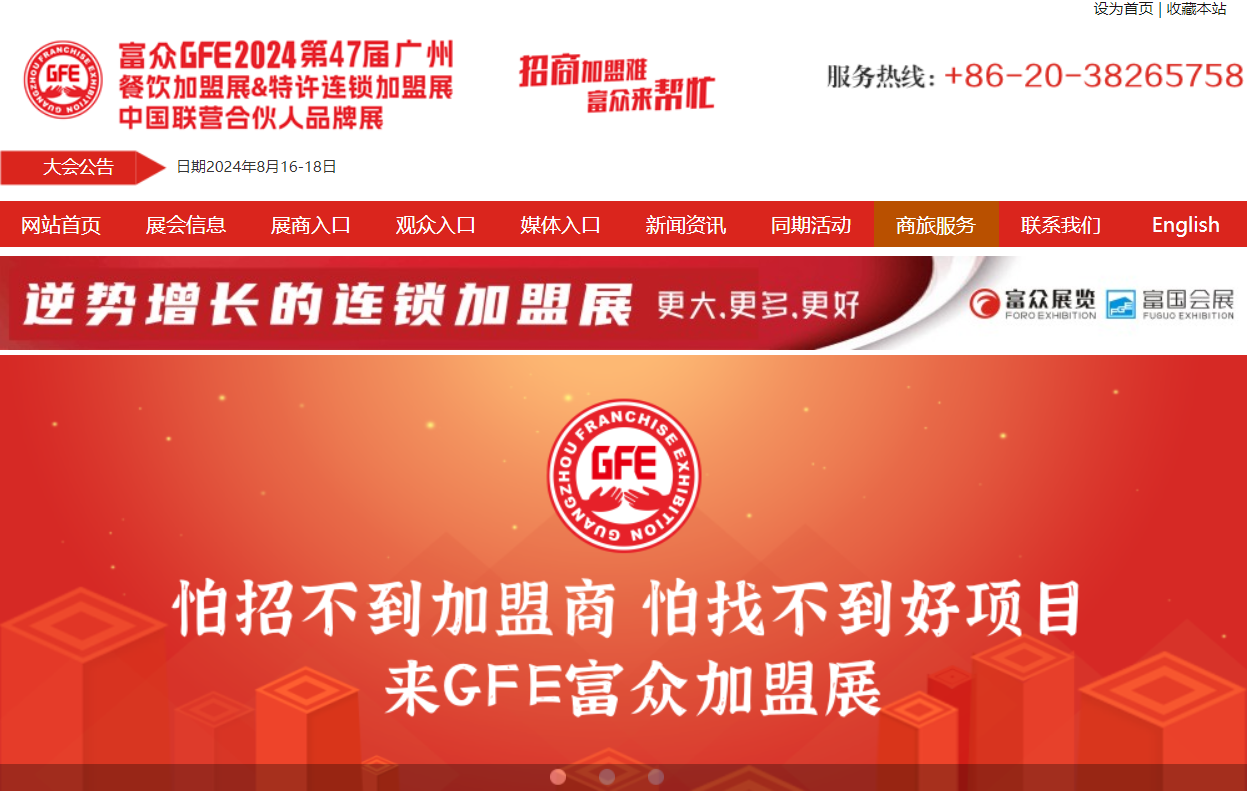 文章附图
