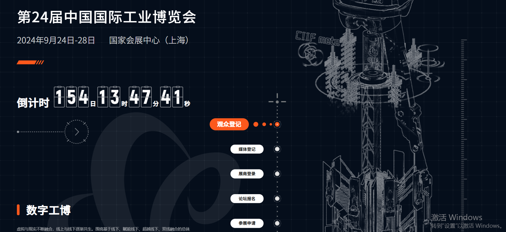 文章附图
