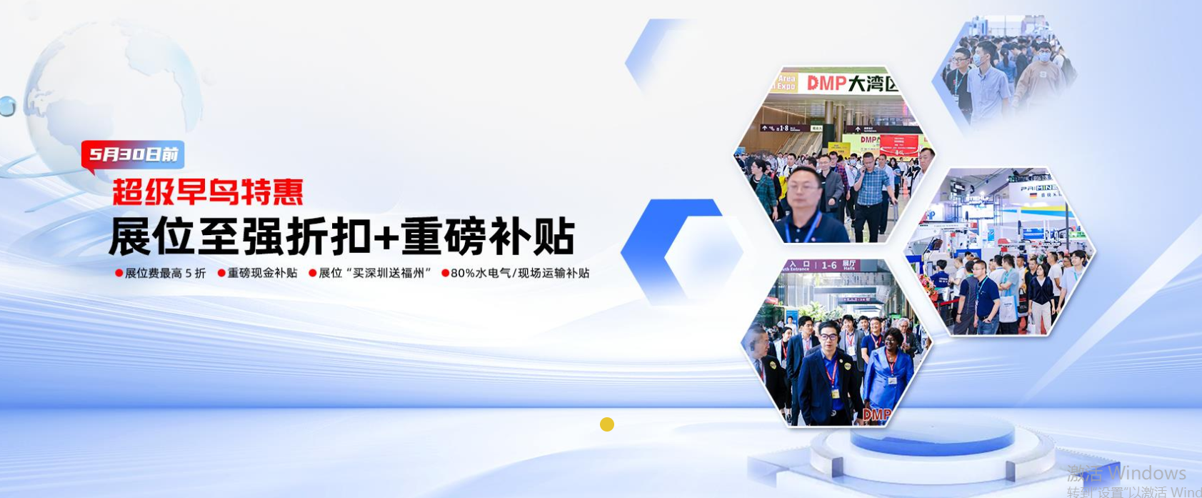 文章附图