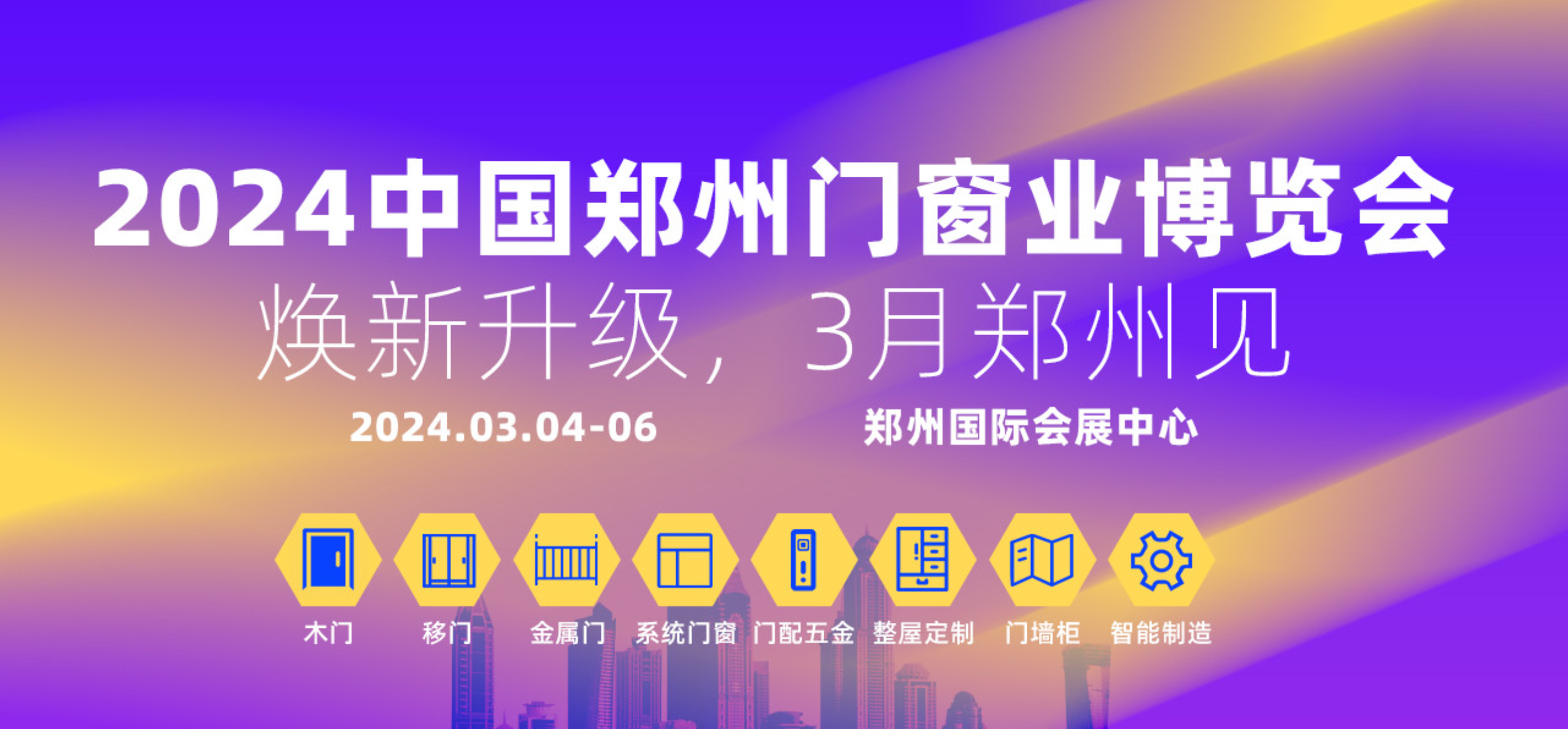 文章附图