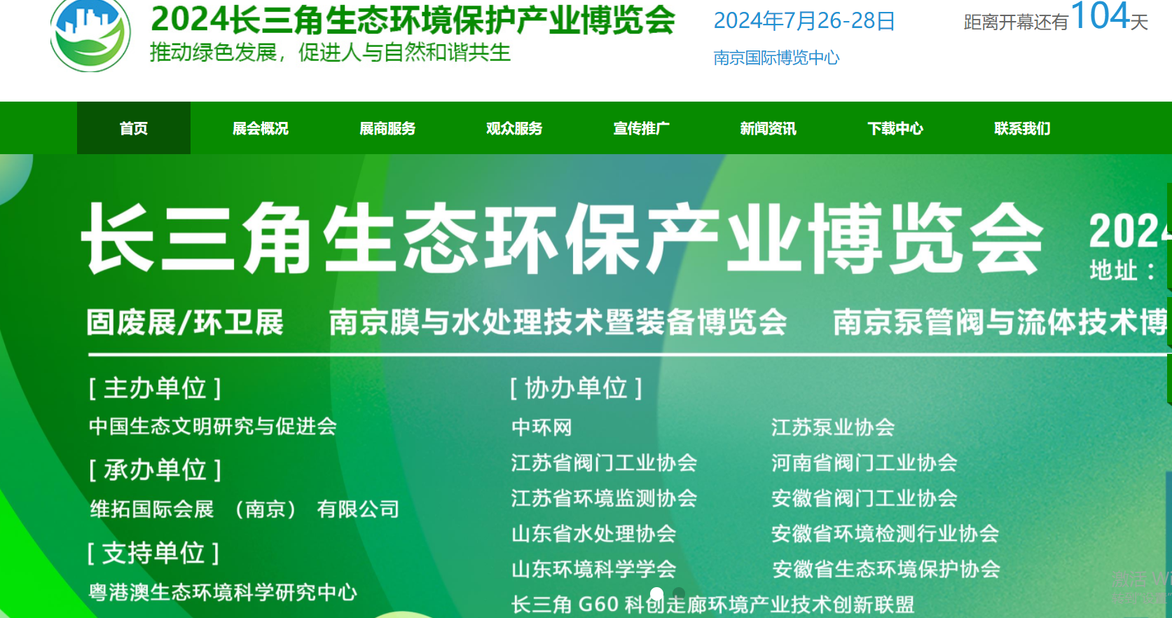 文章附图