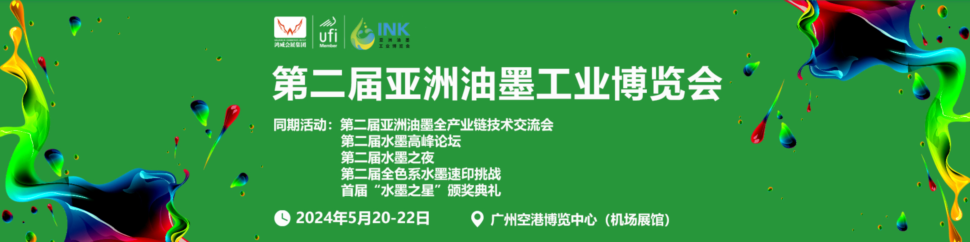 文章附图