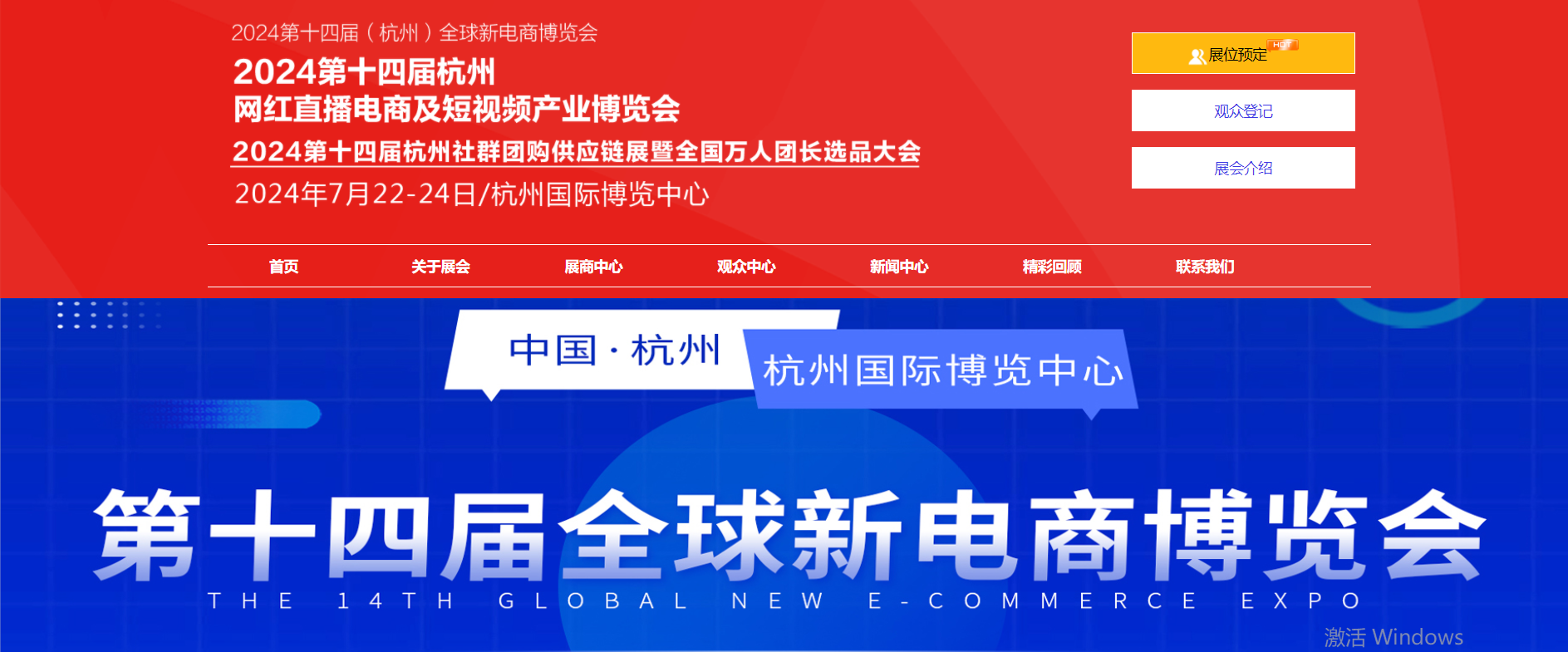 文章附图
